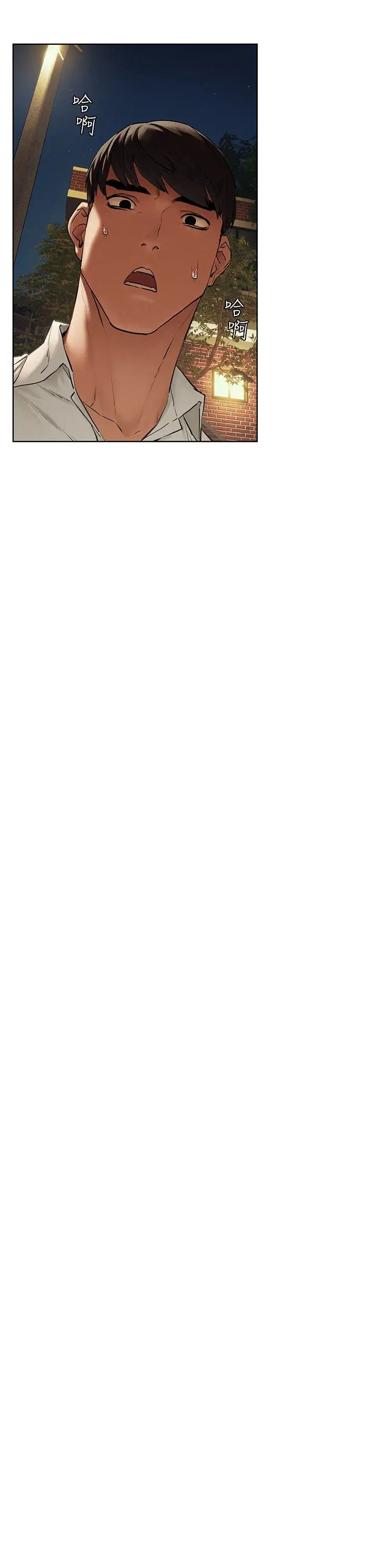 衝突第143话-主人，全射进我体内吧~♥