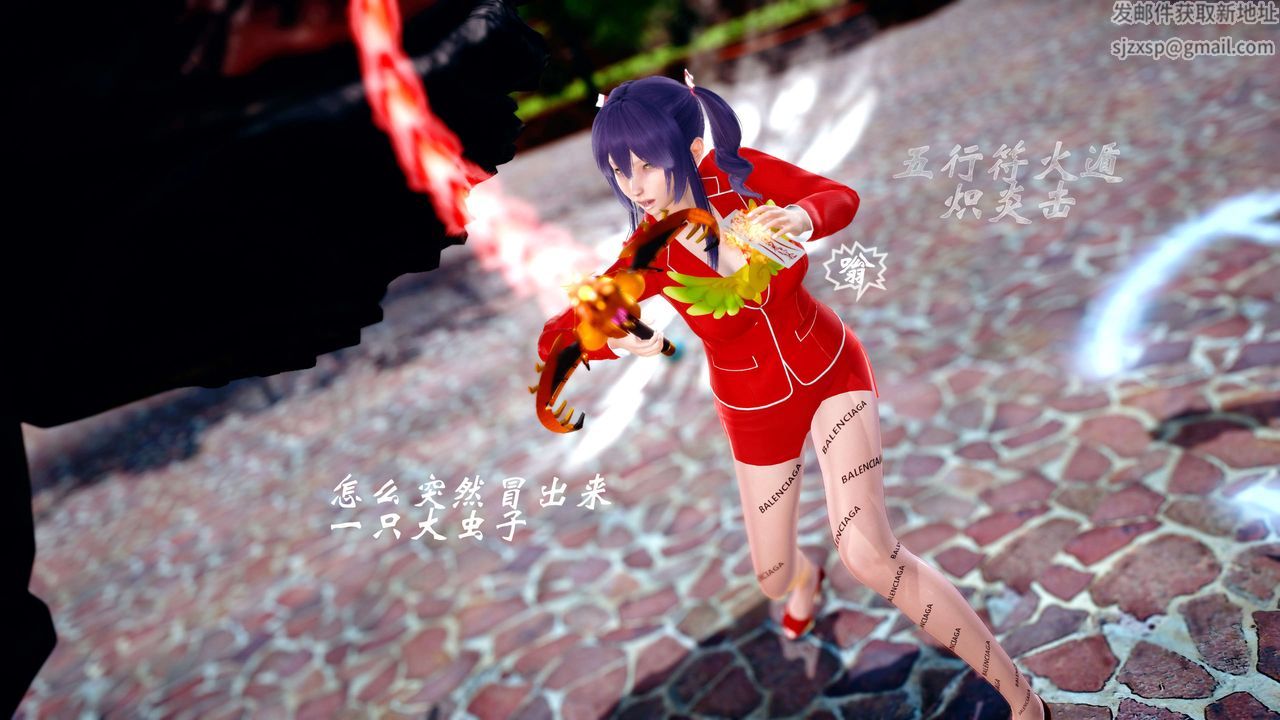 [3D]破界纪元-第四季悲怆篇第02话