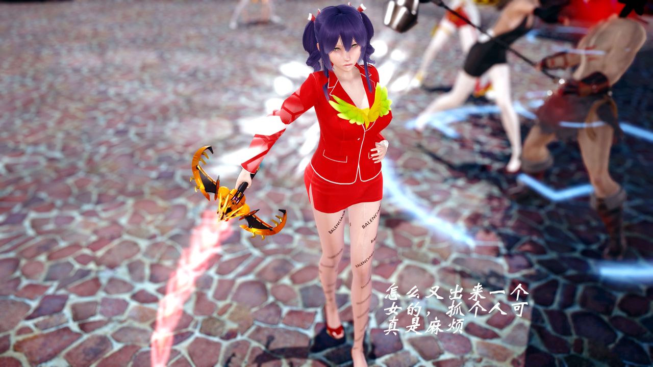 [3D]破界纪元-第四季悲怆篇第02话