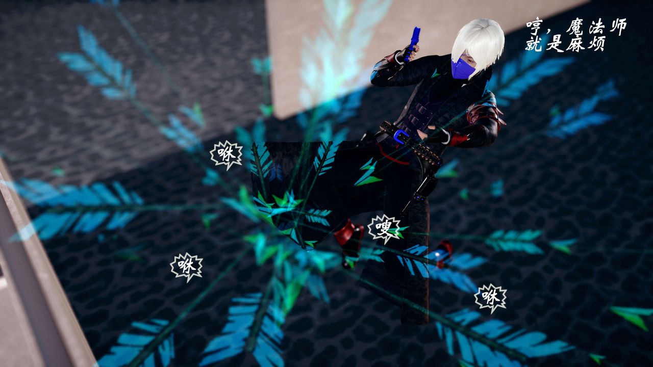 [3D]破界纪元-第四季悲怆篇第02话