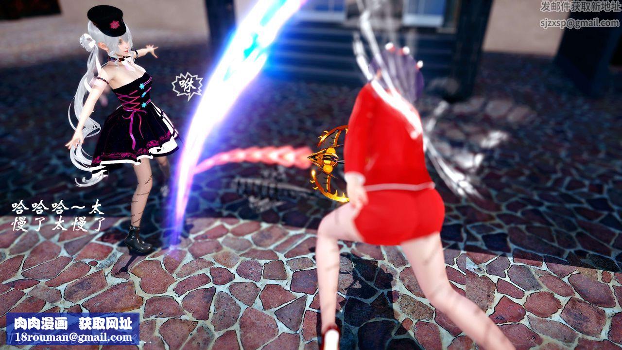 [3D]破界纪元-第四季悲怆篇第02话