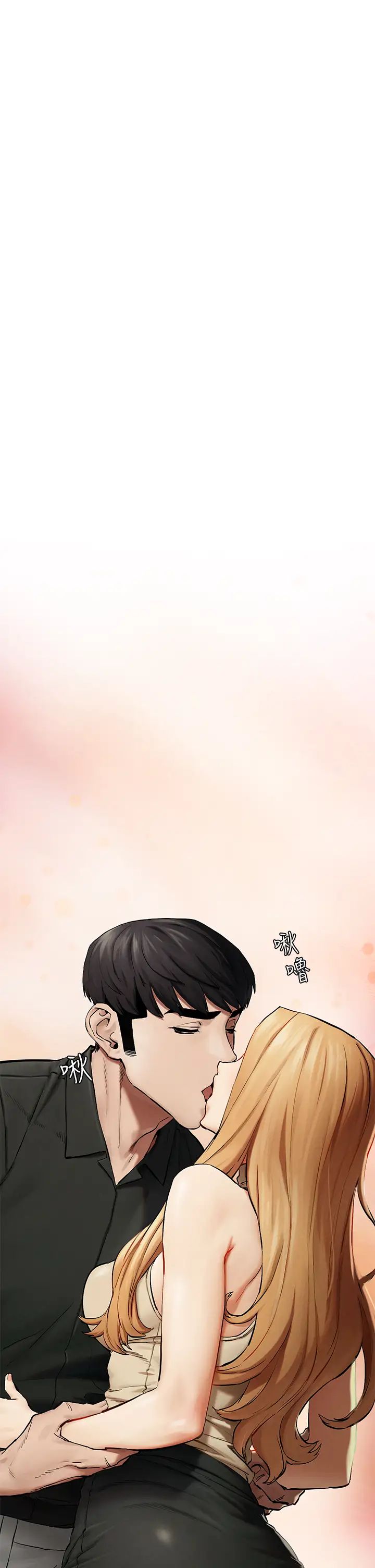 衝突第143話-主人，全射進我體內吧~♥