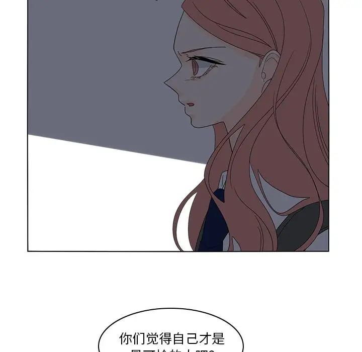 鱼缸中的花园第54章