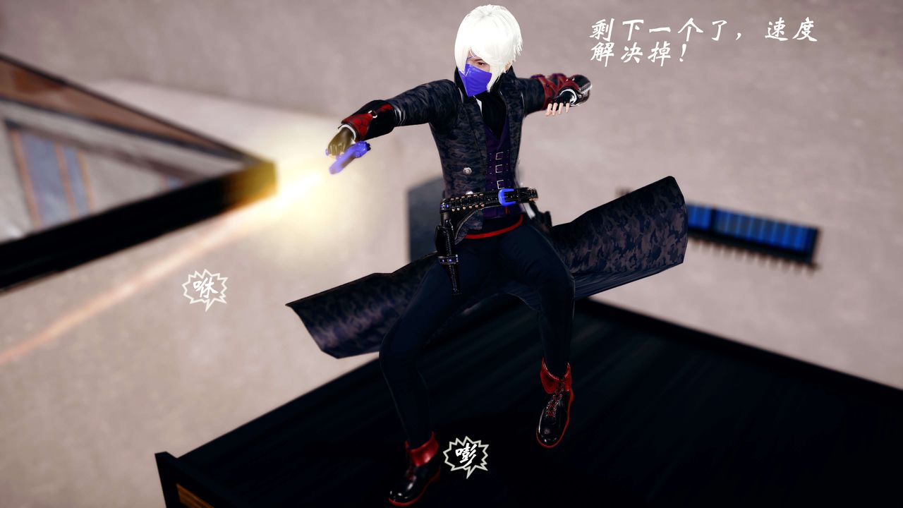 [3D]破界纪元-第四季悲怆篇第03话