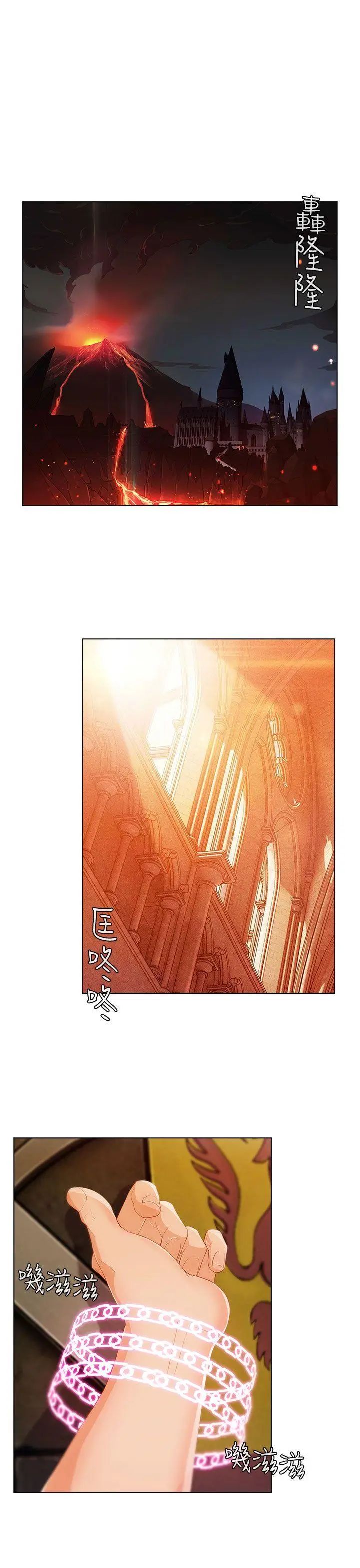 湘亚:积极追求攻势第19话