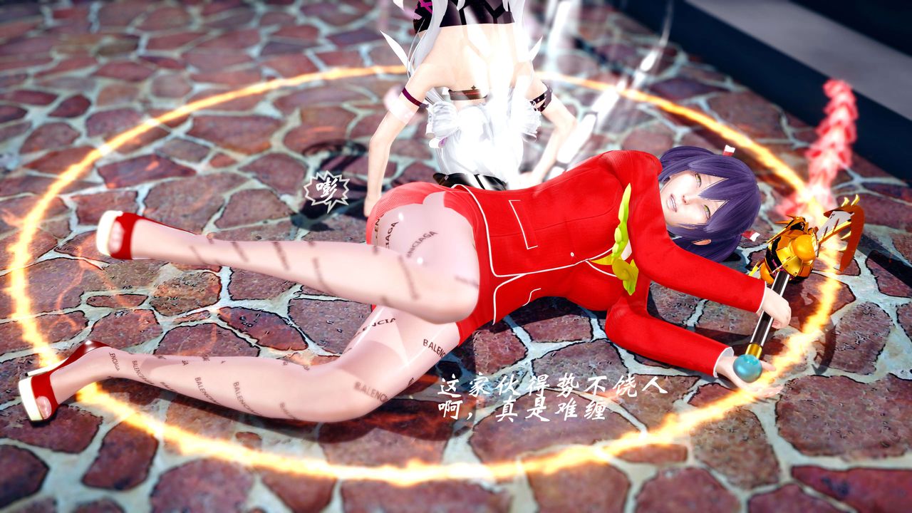 [3D]破界纪元-第四季悲怆篇第03话