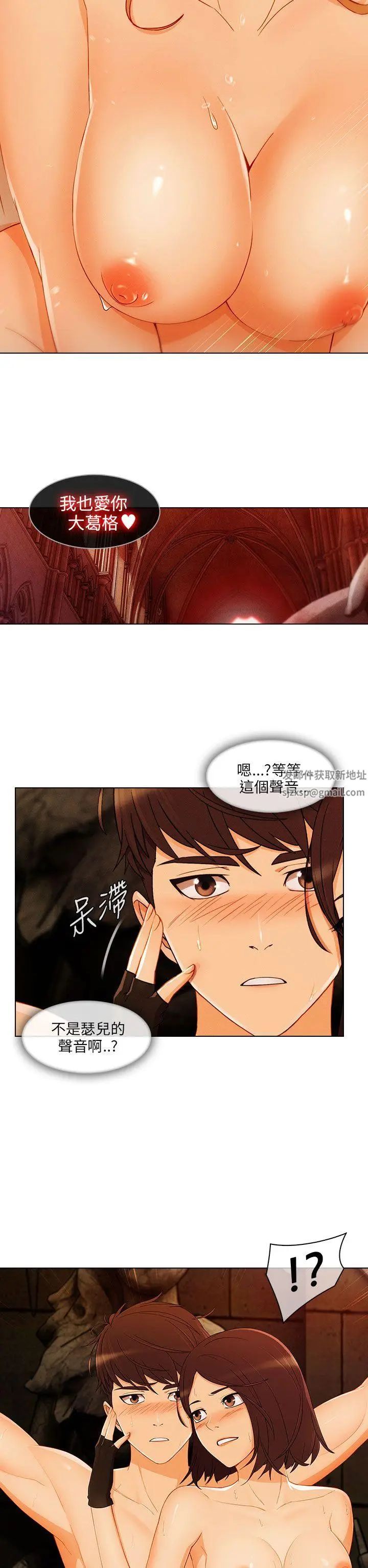 湘亚:积极追求攻势第19话