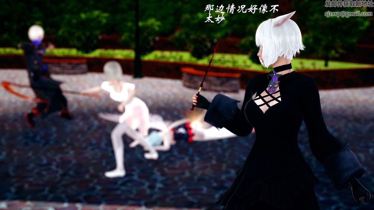 [3D]破界紀元-第四季悲愴篇第04話