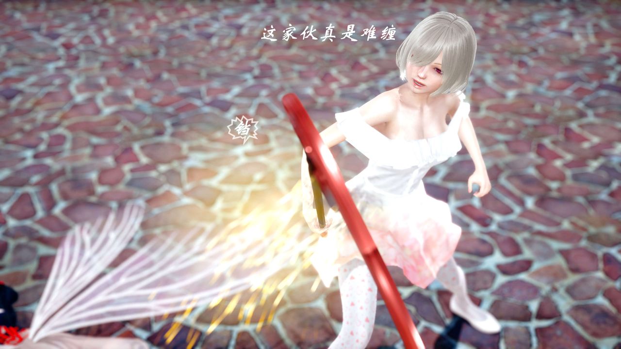 [3D]破界纪元-第四季悲怆篇第04话