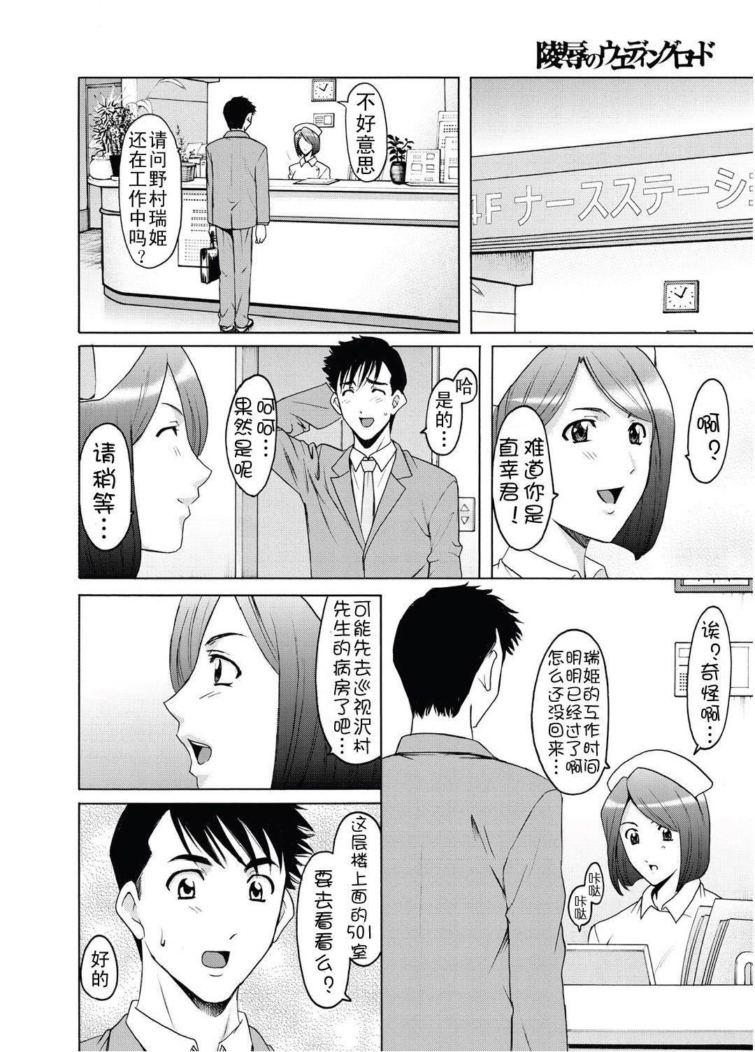 [星野竜一]人妻快姦アクメ墮ち[星野竜一]人妻快姦アクメ墮ち