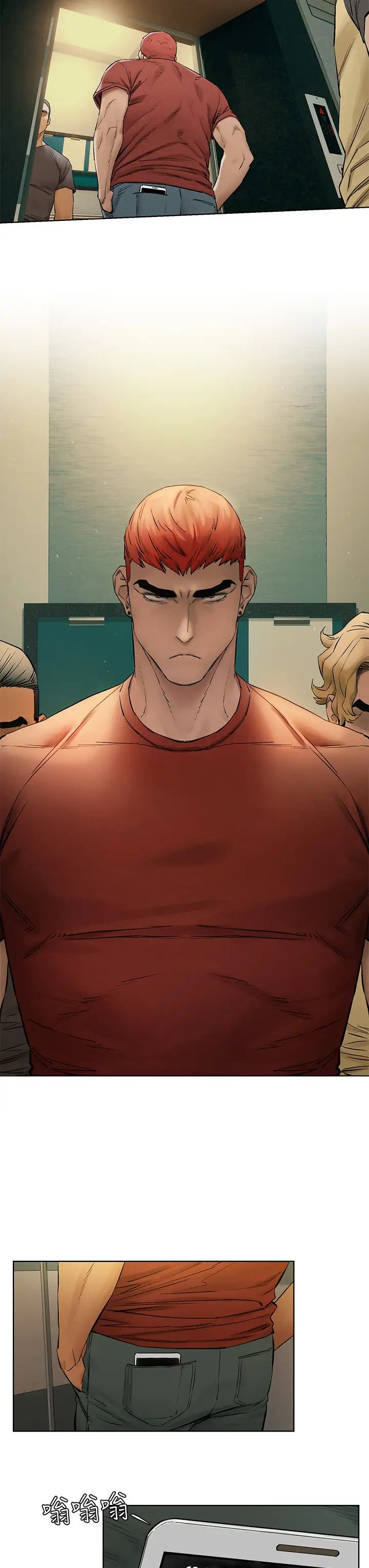 衝突第145话-讨厌啦…被看光就算了♥