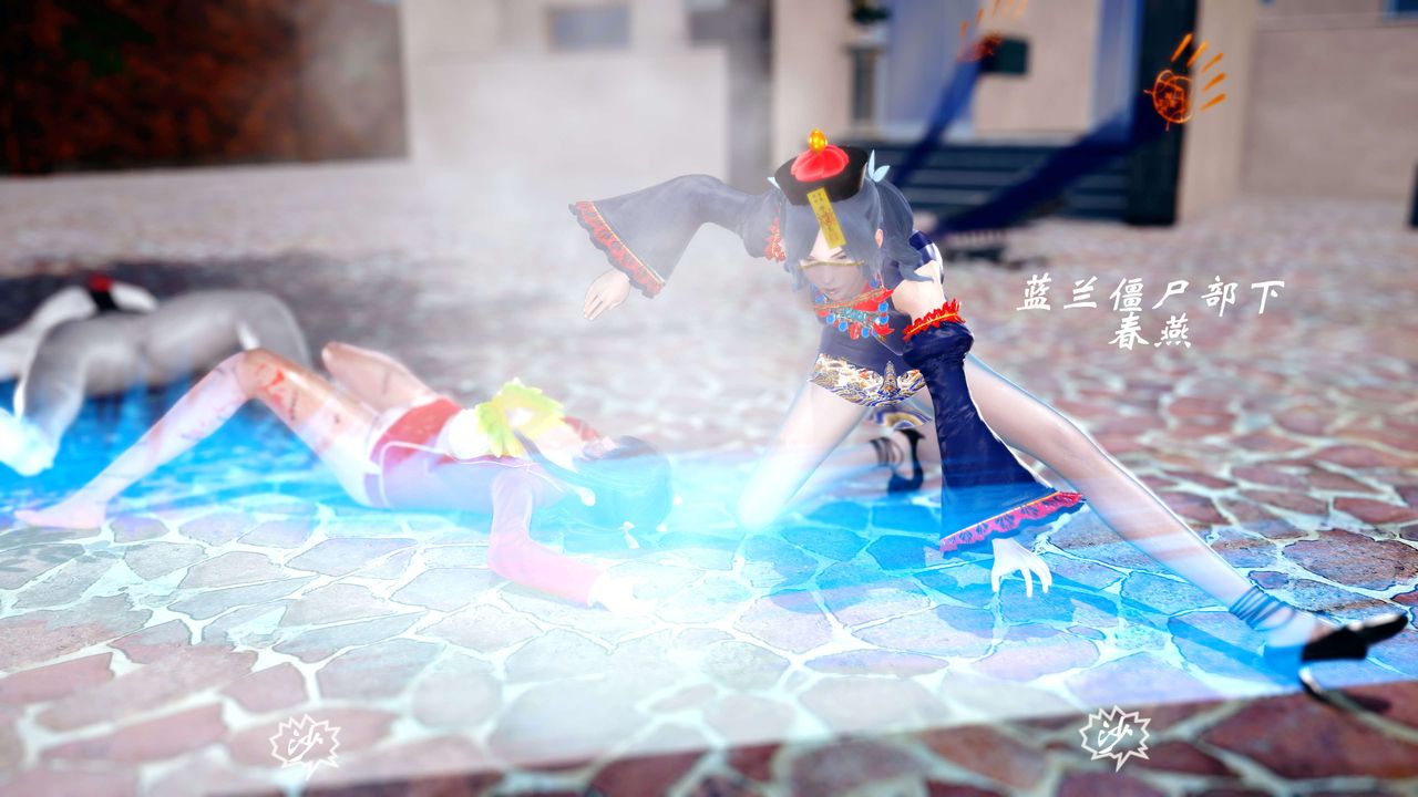 [3D]破界纪元-第四季悲怆篇第04话