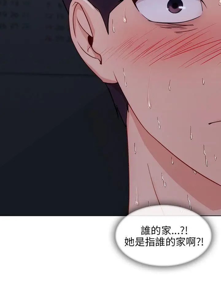 湘亚:积极追求攻势第22话