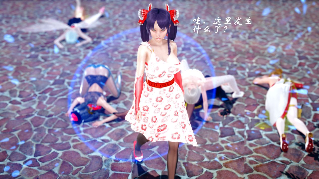 [3D]破界纪元-第四季悲怆篇第05话