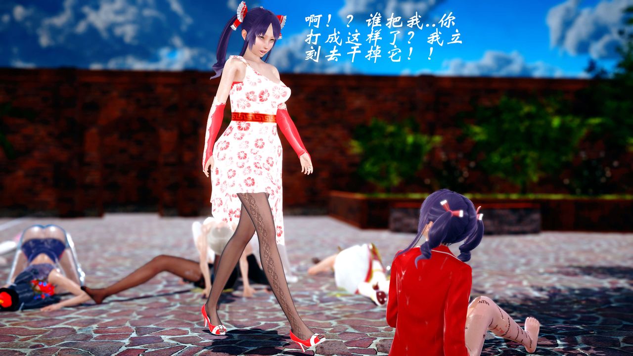 [3D]破界纪元-第四季悲怆篇第05话