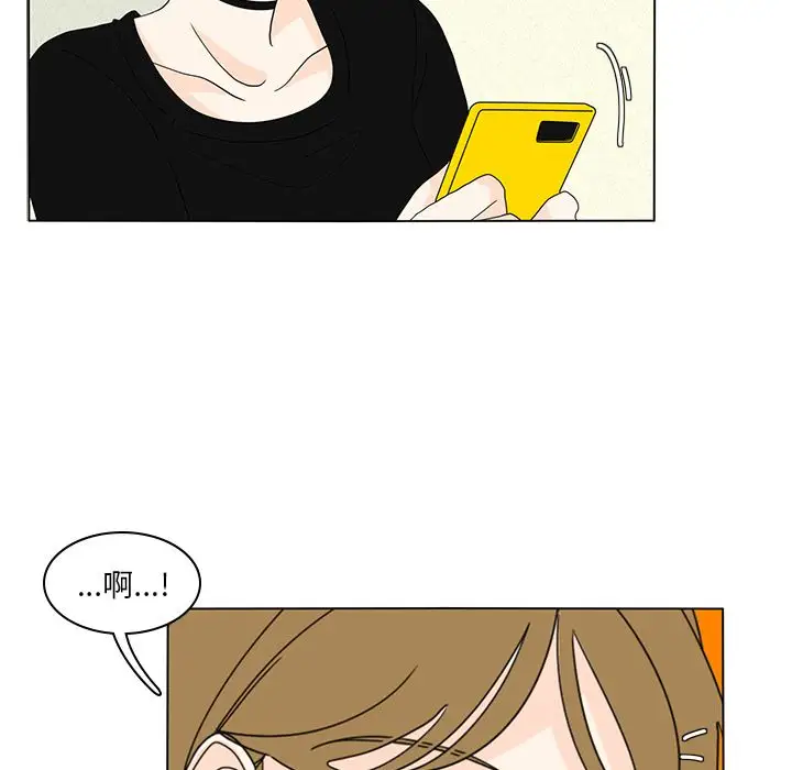 鱼缸中的花园第56章