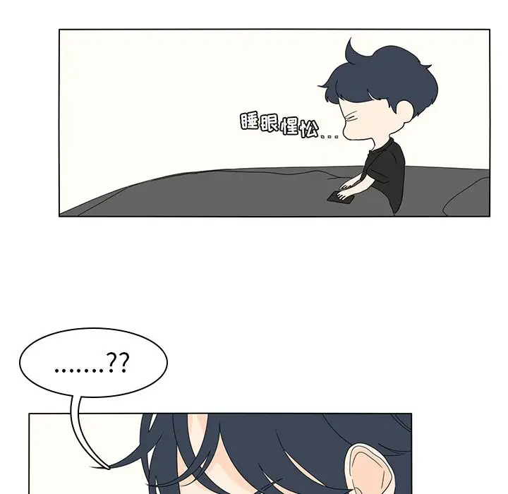 鱼缸中的花园第56章