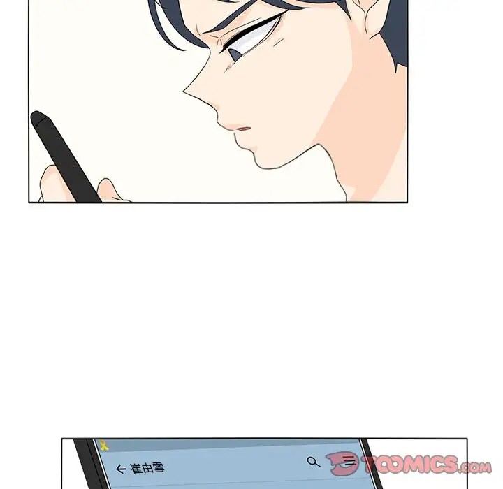 鱼缸中的花园第56章