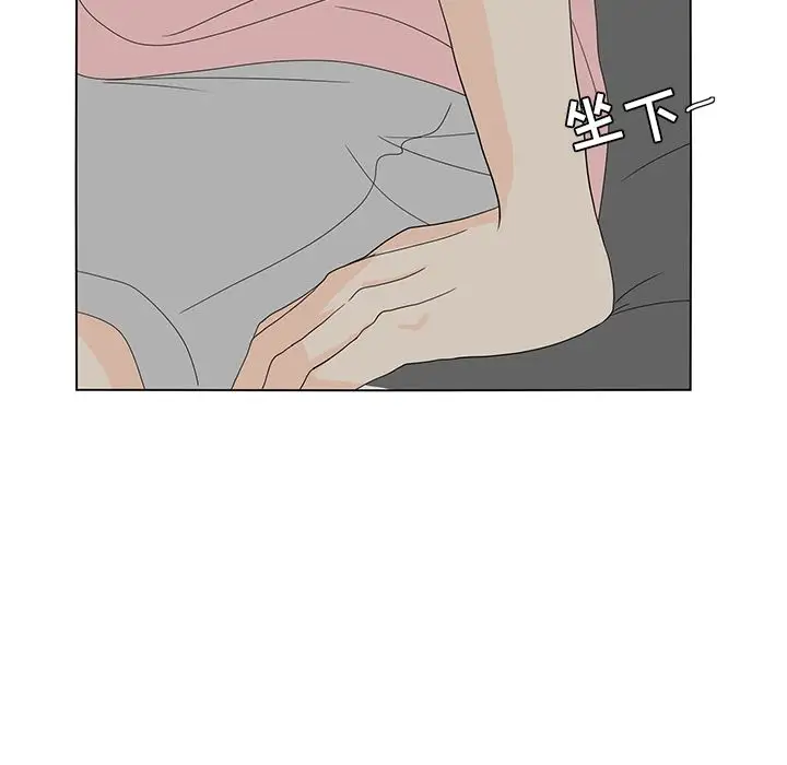 鱼缸中的花园第56章