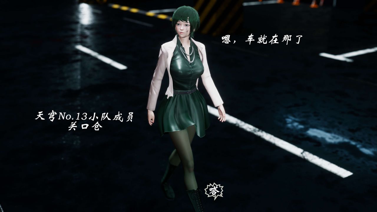 [3D]破界纪元-第四季悲怆篇第06话