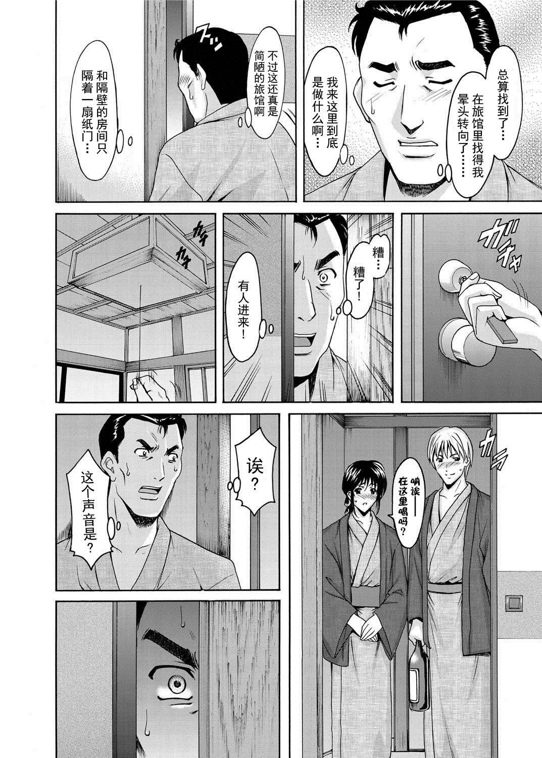 [星野竜一]人妻快姦アクメ堕ち[星野竜一]人妻快姦アクメ堕ち