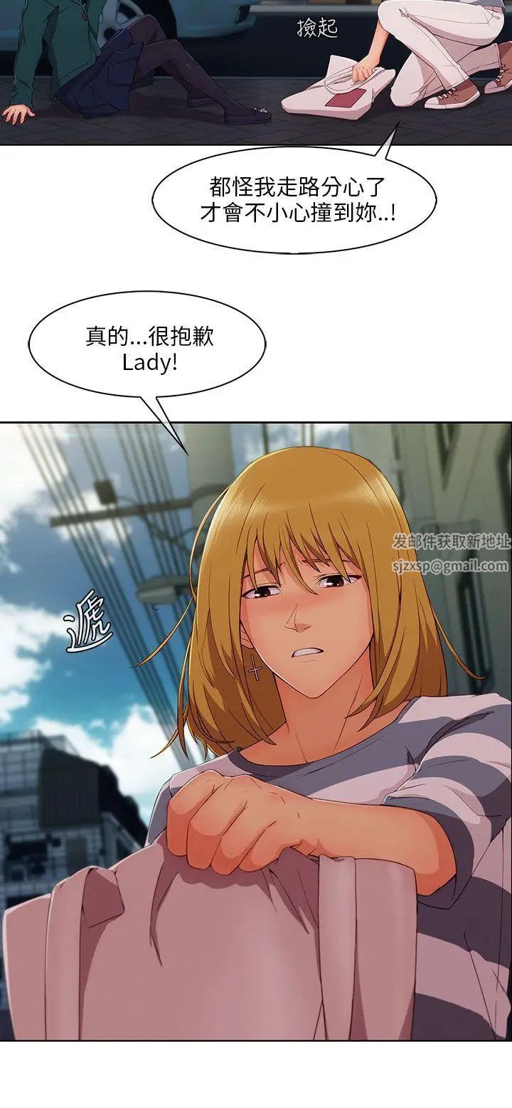 湘亚:积极追求攻势第23话