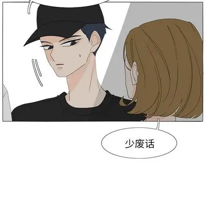 鱼缸中的花园第57章