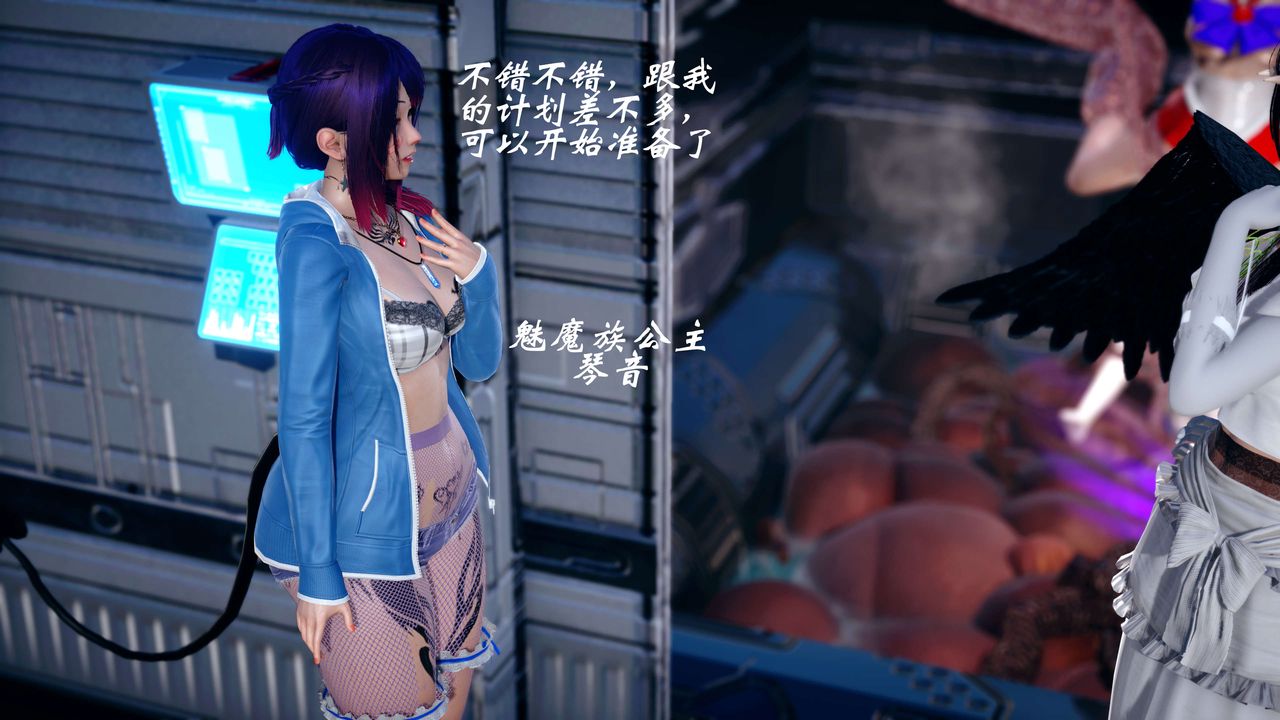 [3D]破界紀元-第四季悲愴篇第06話