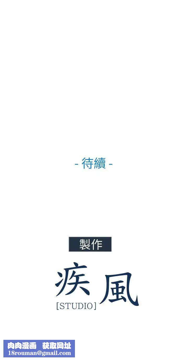 湘亚:积极追求攻势第24话