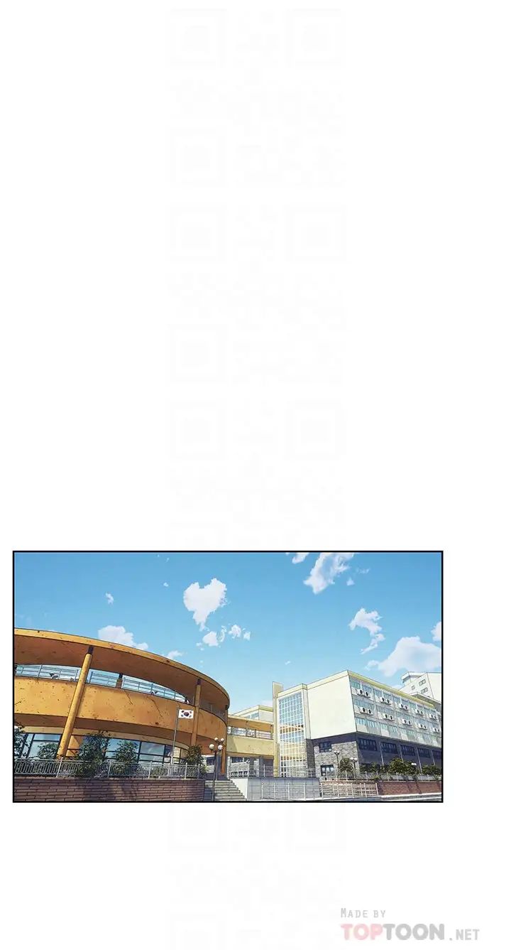 衝突第149話-決戰之日就在明天