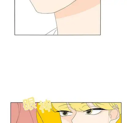 鱼缸中的花园第57章