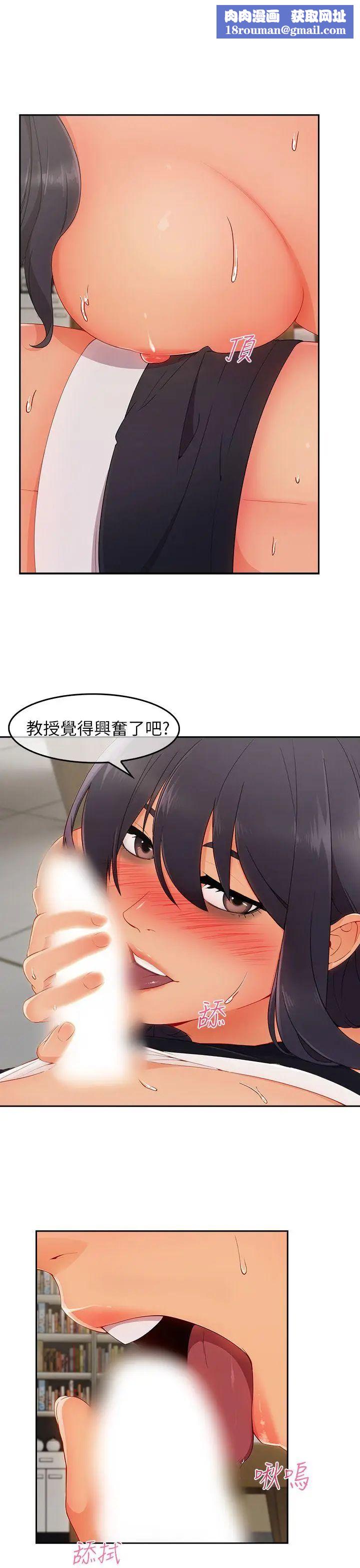 湘亚:积极追求攻势第25话