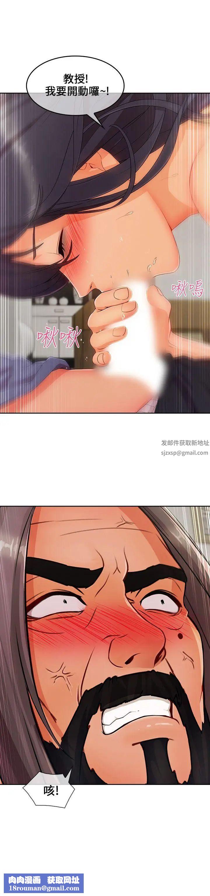 湘亚:积极追求攻势第25话