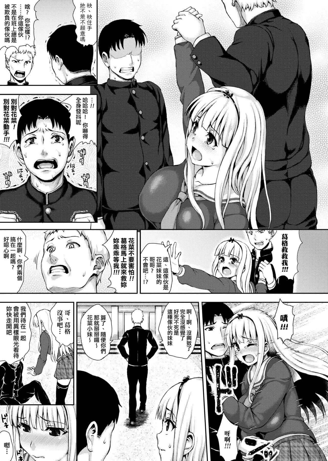 [ニム]柔娇少女阅兵进行式[ニム]柔娇少女阅兵进行式