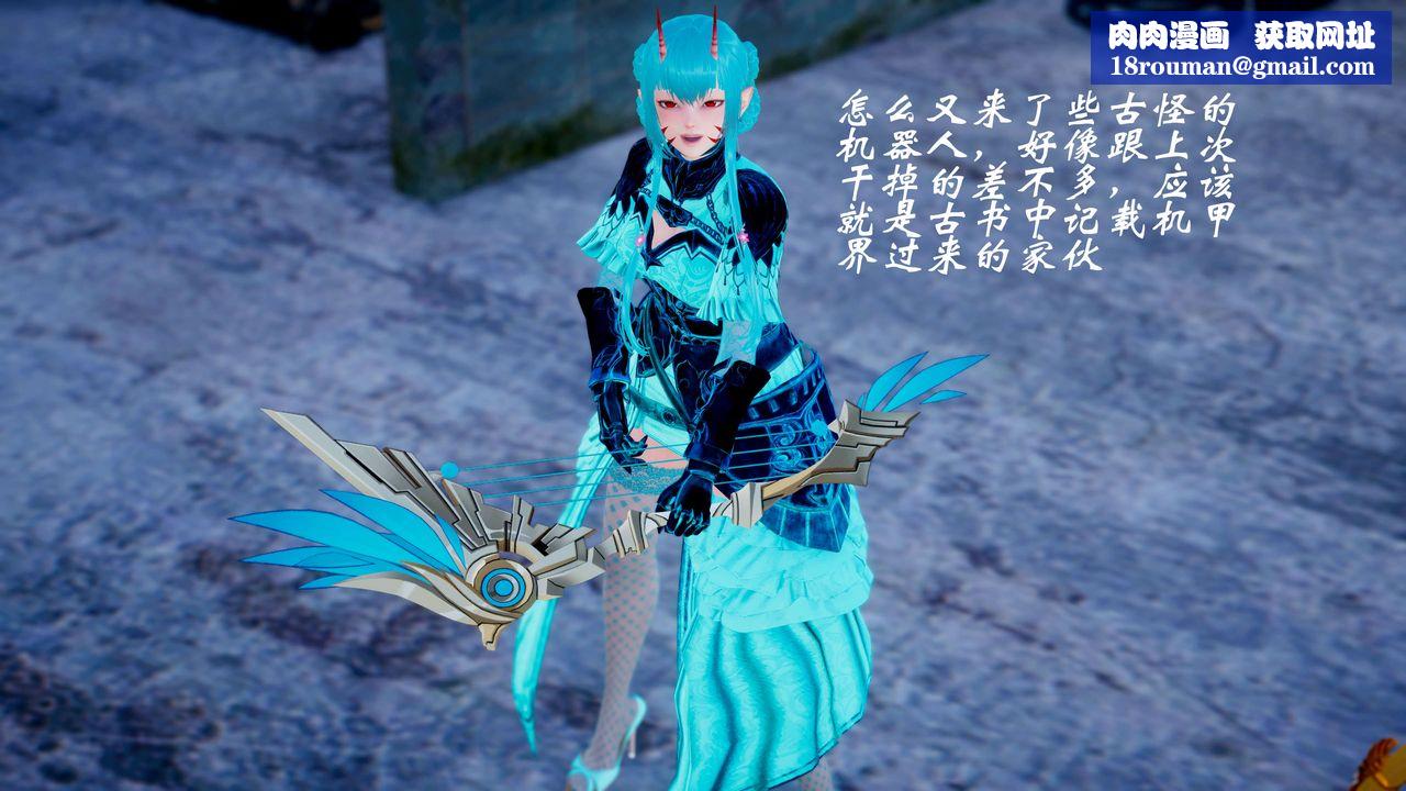 [3D]破界紀元-第四季悲愴篇第08話