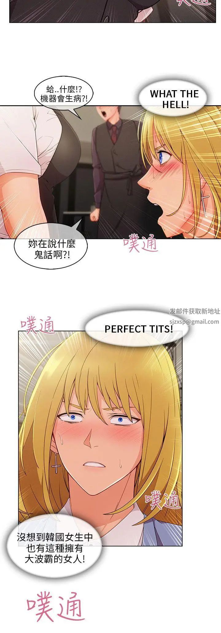 湘亚:积极追求攻势第27话