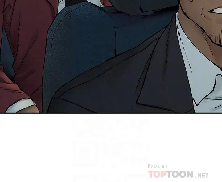 衝突第151話-你…是不是想去找美熙?