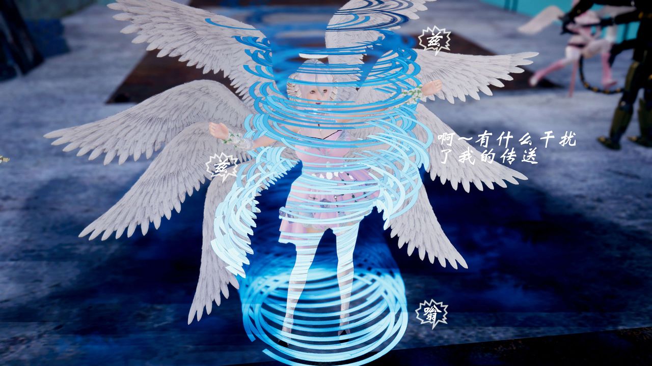 [3D]破界纪元-第四季悲怆篇第08话