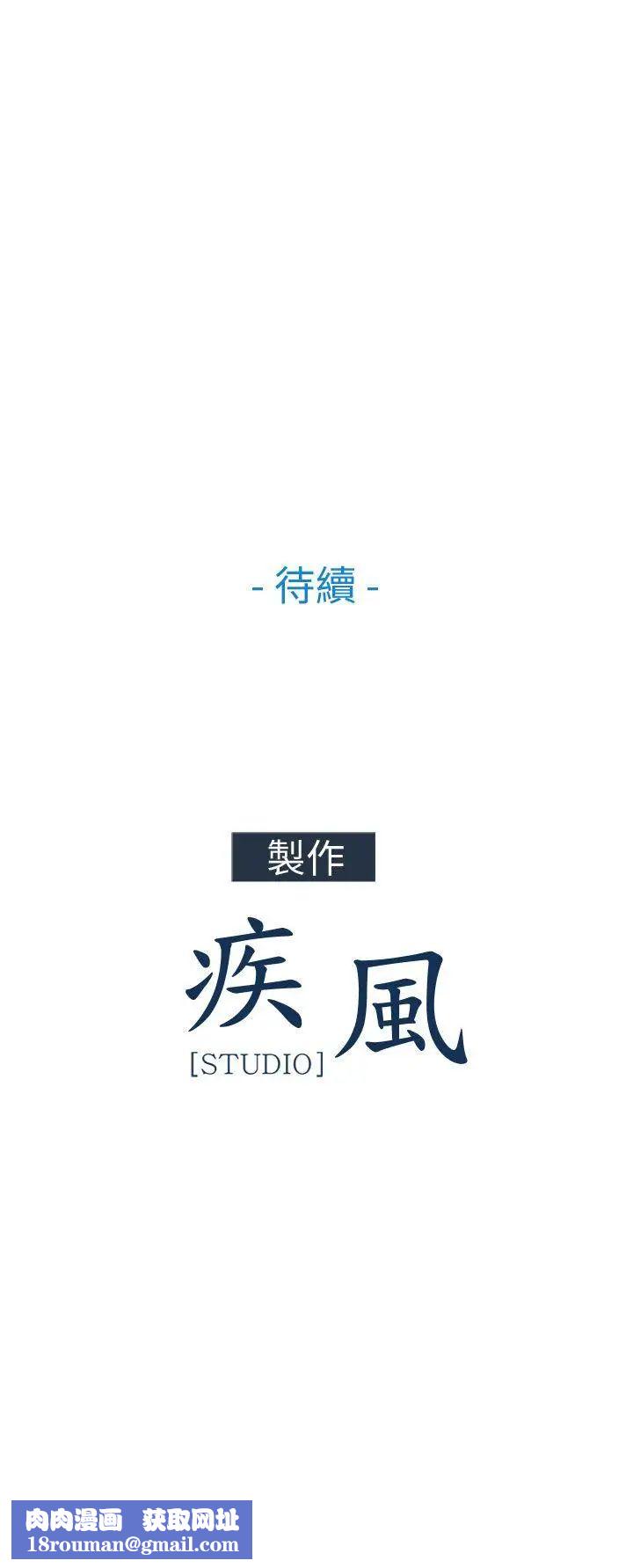 湘亚:积极追求攻势第27话