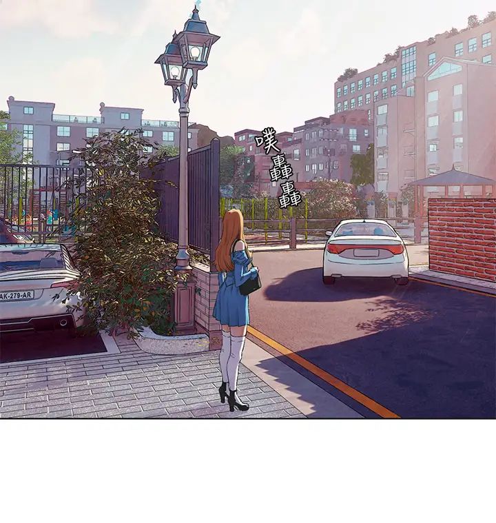 衝突第151话-你…是不是想去找美熙?