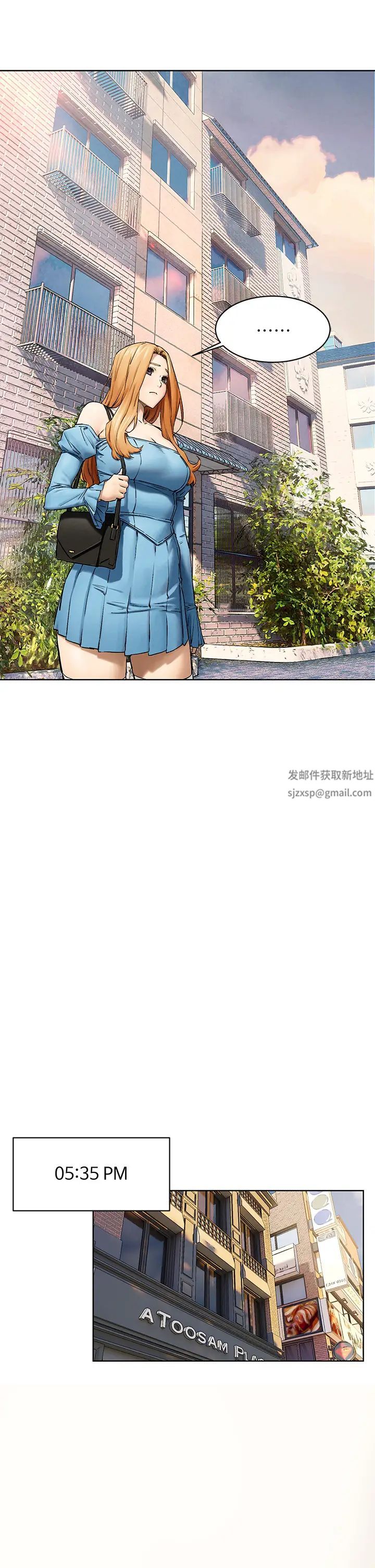 衝突第151话-你…是不是想去找美熙?