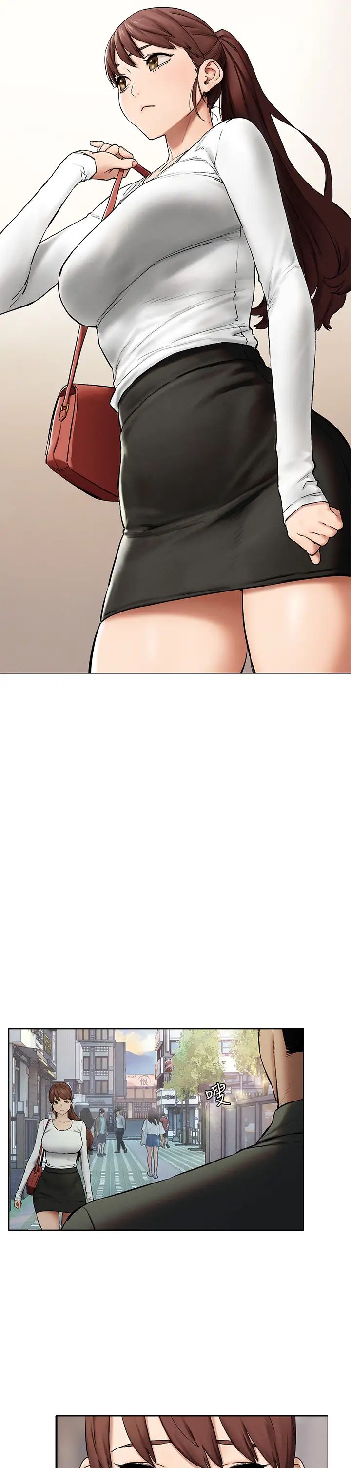 衝突第151话-你…是不是想去找美熙?