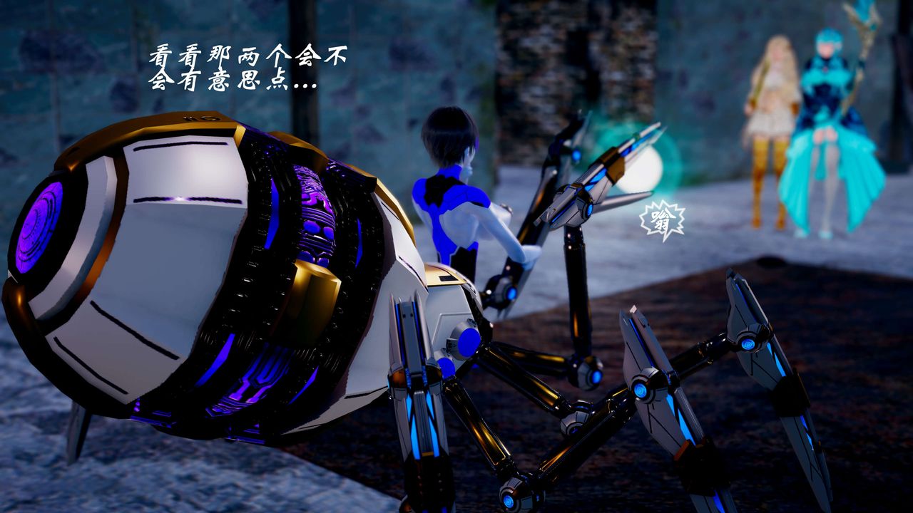 [3D]破界纪元-第四季悲怆篇第08话