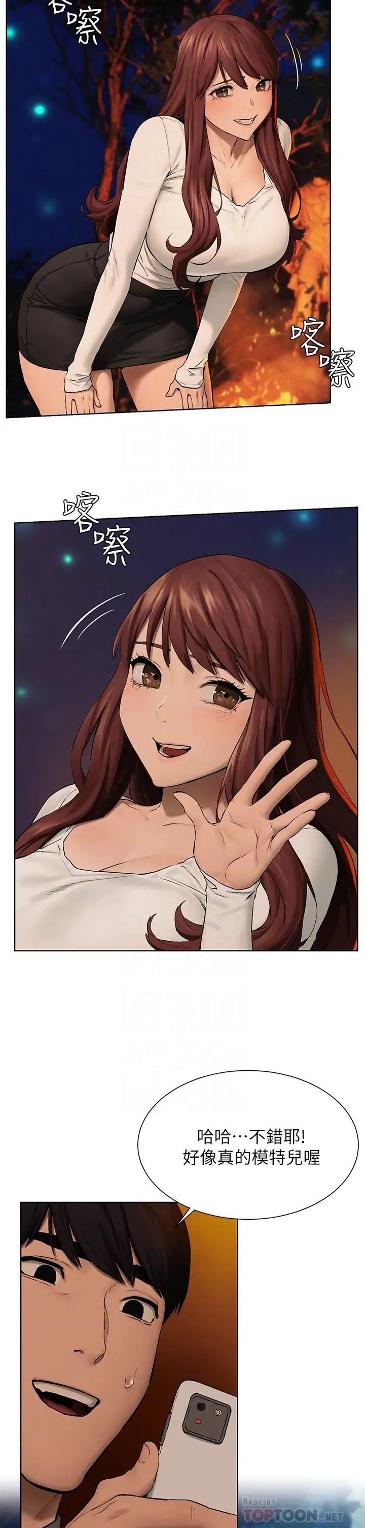 衝突第152话-士兵对女王忠诚无需理由