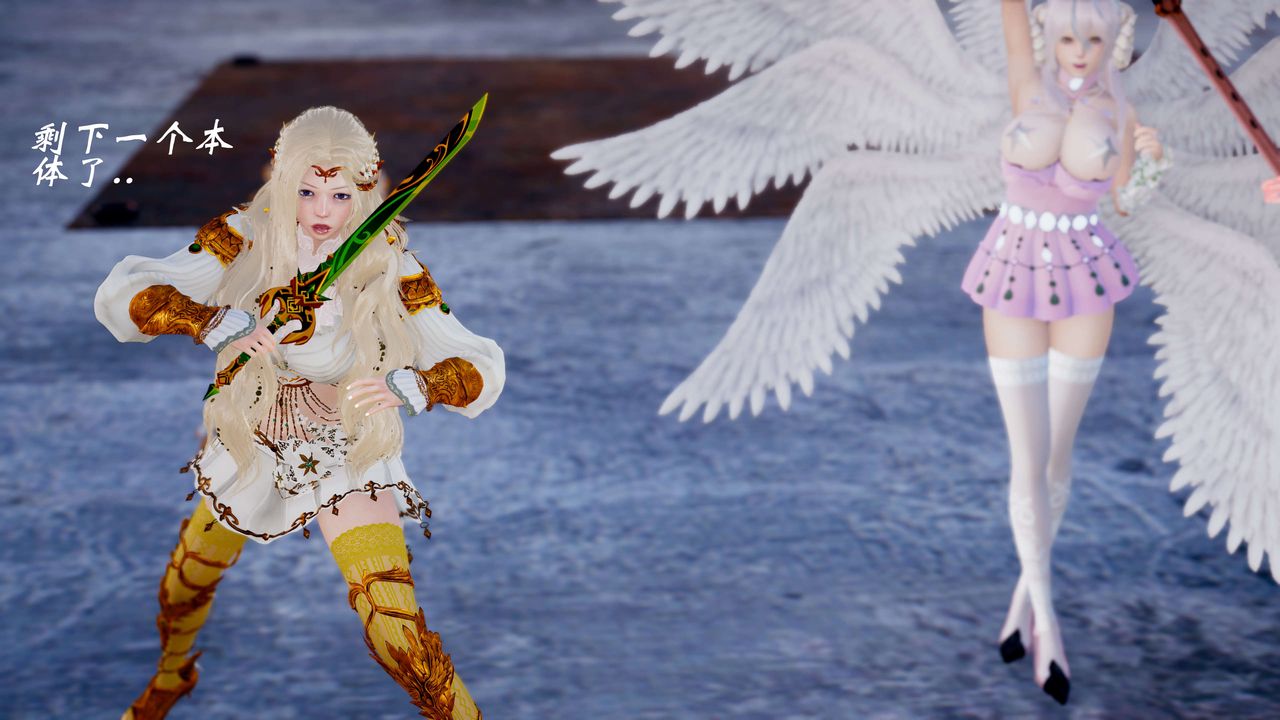 [3D]破界纪元-第四季悲怆篇第09话