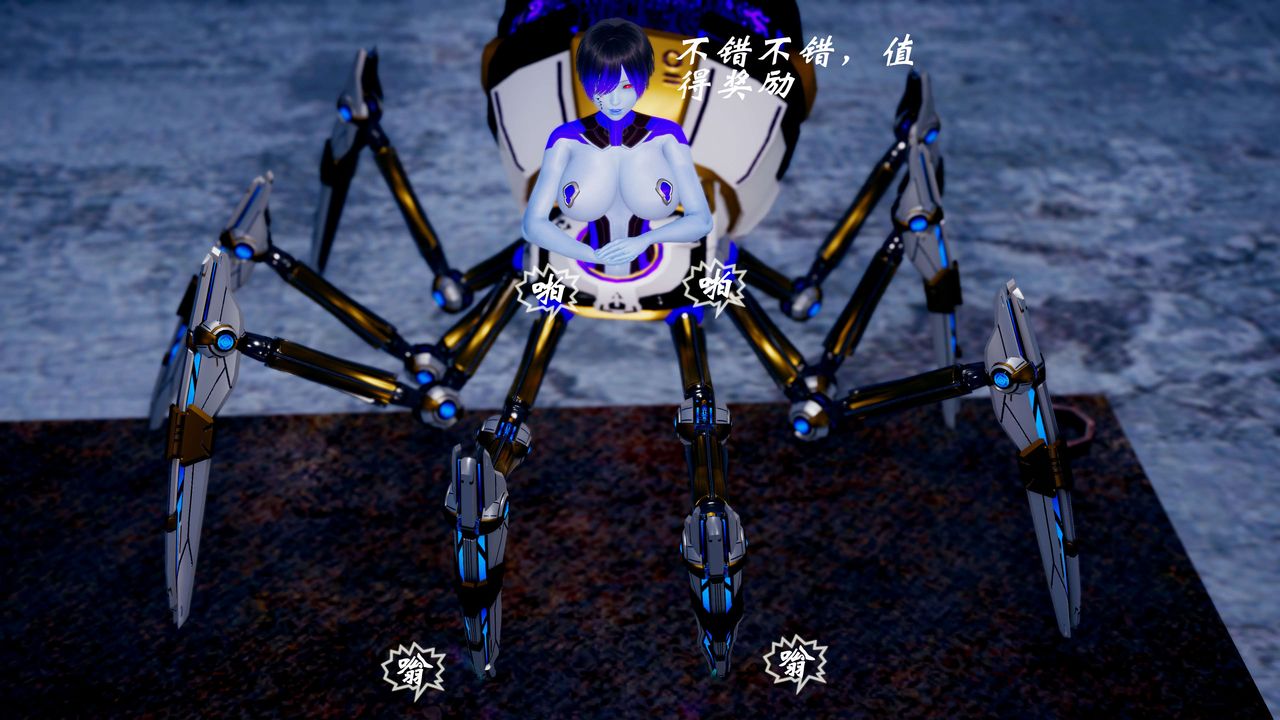 [3D]破界纪元-第四季悲怆篇第09话