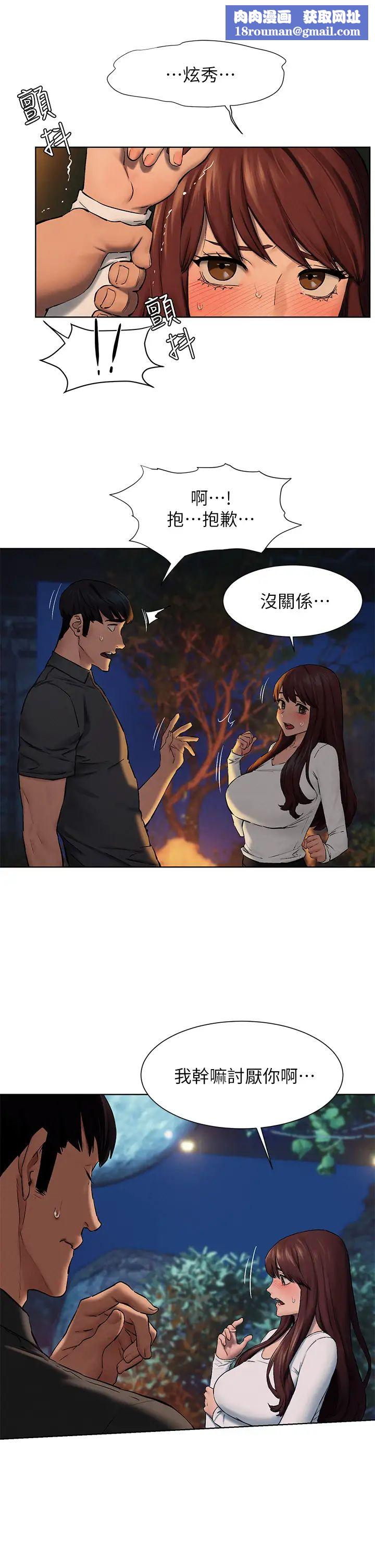 衝突第152话-士兵对女王忠诚无需理由