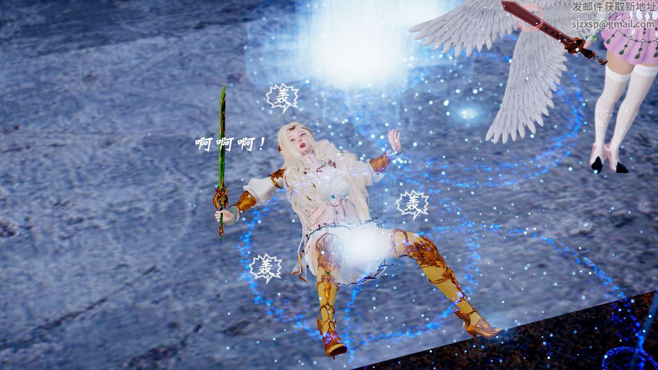 [3D]破界纪元-第四季悲怆篇第09话