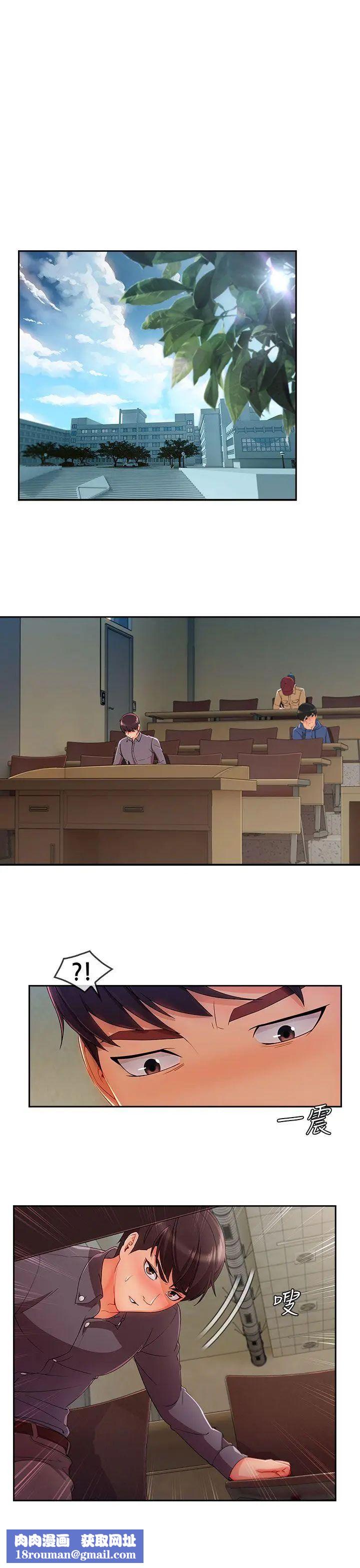 湘亚:积极追求攻势第29话