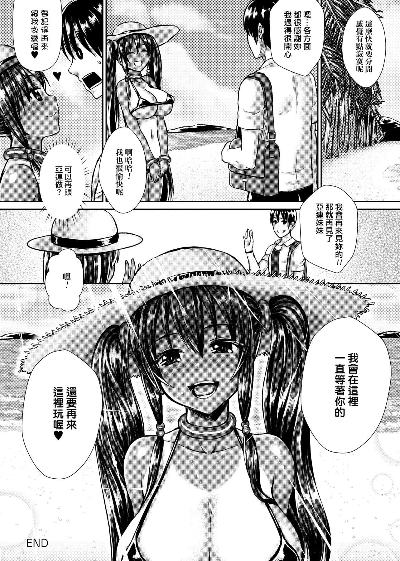 [ニム]柔嬌少女閱兵進行式[ニム]柔嬌少女閱兵進行式